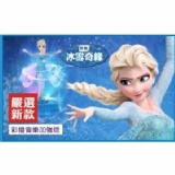 冰雪奇緣Elsa艾莎公主懸浮遙控小飛仙_附底座~聖誕送禮最佳選擇!!