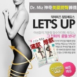 韓國熱賣！[Dr. Miz] 神奇美腿/提臀打底褲襪(薄款)_舒適好穿又有安全感!