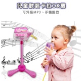 兒童歡唱卡拉OK機_可外接MP3、手機撥放~誰說有小孩不能去KTV?!
