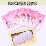 韓式熱敷紓壓眼罩
