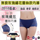 2015爆款無痕玫瑰繡花蕾絲款內褲