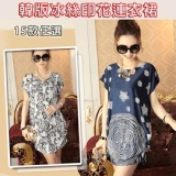 韓版冰絲印花連衣裙/上衣