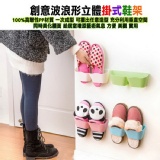 波浪型立體掛式鞋架_4色隨機出貨 特價：$48