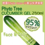 【韓國狂銷萬支】韓國 Phyto tree小黃瓜保濕凝膠_夏天補水美白保濕曬前曬後一瓶搞定!!