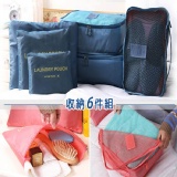 新款旅行多功能收納6件組_共9色