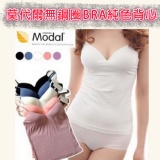 莫代爾無鋼圈BRA純色背心(M/L)