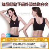 無鋼圈防下垂外擴美胸內衣_睡覺運動都適用