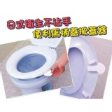 日本免沾手便捷馬桶提蓋器