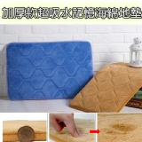 加厚款超吸水記憶海綿地墊_記憶腳形/快速吸水/舒適減壓 特價：$199
