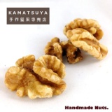KAMATSUYA 經典 原味核桃100g