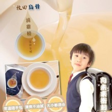 【牧田烏骨滴雞精】3包組