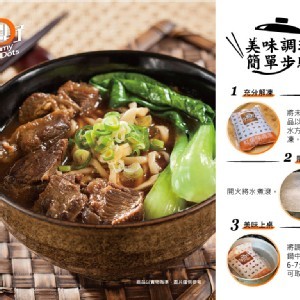 錢櫃必點的紅燒牛肉麵