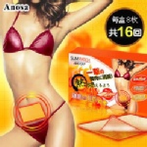日本 ANOSA 熱力窈窕睡碎貼 8枚入共16回~女人我最大推薦(160元/盒，20元/片)
