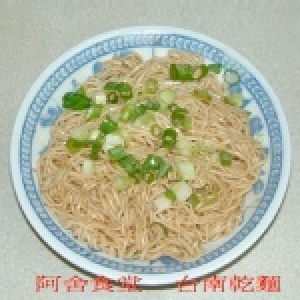 南乾麵【麻醬】「辣味」5包