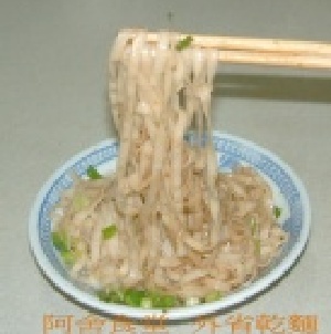 外省乾麵「麻辣口味」5包