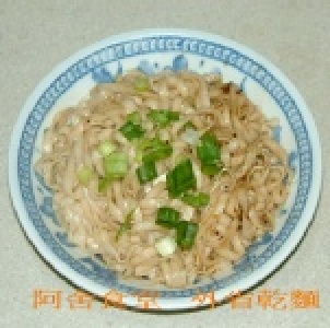 外省乾麵【沙茶】「辣味」5包