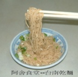 台南乾麵「原味」5包