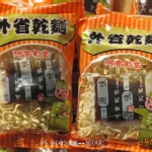 外省乾麵「原味」5包