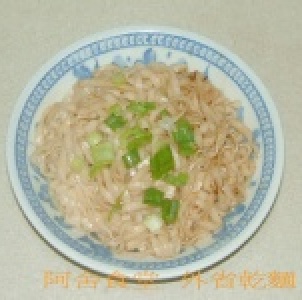 外省乾麵「辣味」5包