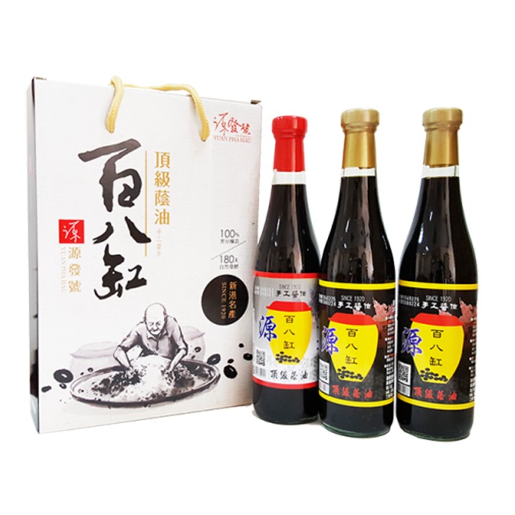 180元,事工發,手ス号,系级器油,1顶菠茶油,百八江,百八缸,港名産),頂級蔭油.源發號。