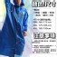 尊爵型 尼龍全開式雨衣
