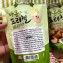 sunnuts杏仁果香蒜奶油味