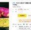 Calbee 薯條先生🍠澎湃大禮包