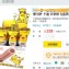 皮卡丘巧克力夾心吉拿棒