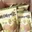 韓國蜂蜜芥末杏仁果210g