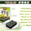 【韓國原裝進口】洪城郡 岩烤海苔 (4g/入)