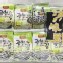 【韓國原裝進口】洪城郡 岩烤海苔 (4g/入)
