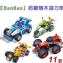 【BanBao】邦寶積木迴力車11款任選_可與樂高相容