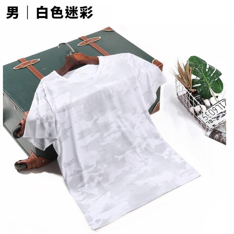 ⭐️穿比不穿還要涼⭐️【台灣現貨】情侶款冰絲短T 冰涼 涼感衣 涼感短T 加大尺寸 彈力 修身上衣