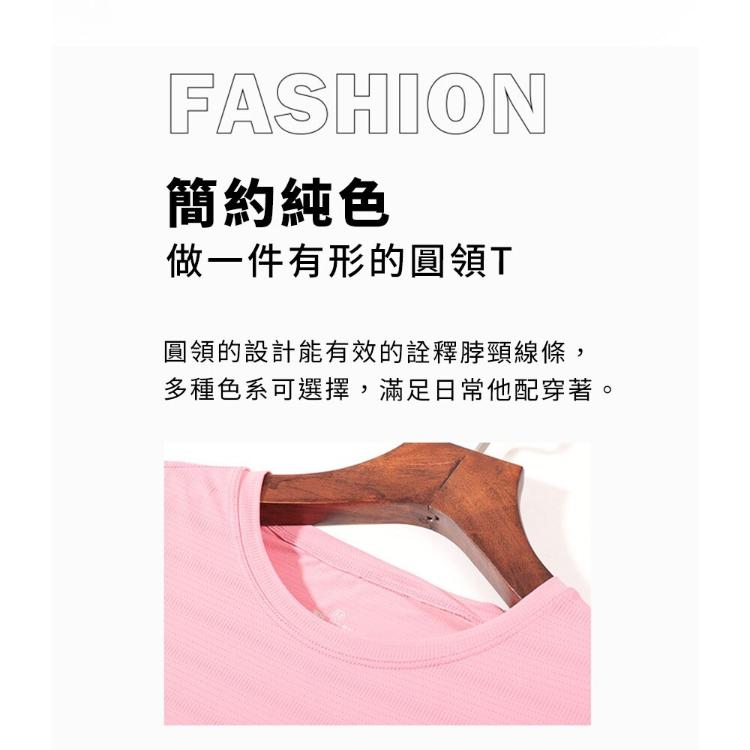 ⭐️穿比不穿還要涼⭐️【台灣現貨】情侶款冰絲短T 冰涼 涼感衣 涼感短T 加大尺寸 彈力 修身上衣