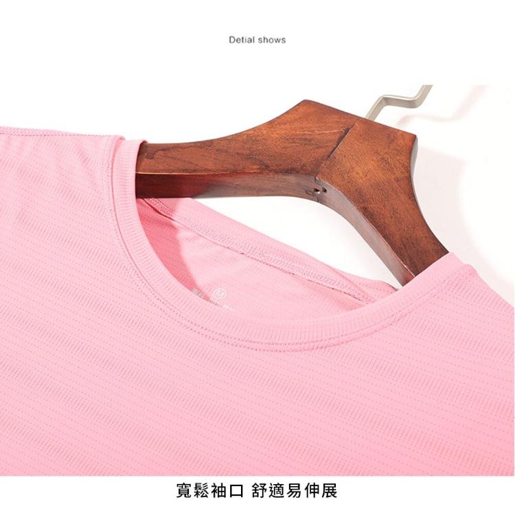 ⭐️穿比不穿還要涼⭐️【台灣現貨】情侶款冰絲短T 冰涼 涼感衣 涼感短T 加大尺寸 彈力 修身上衣