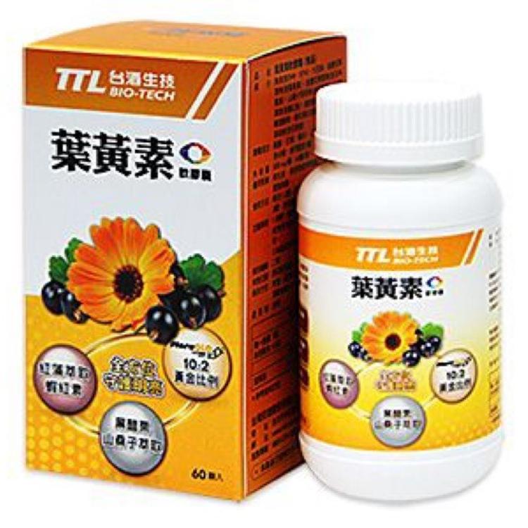 【台酒生技】葉黃素軟膠囊
