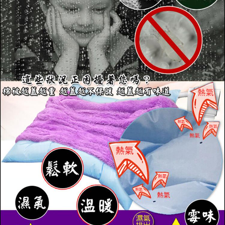烘被袋加大加厚型~各種烘被機適用