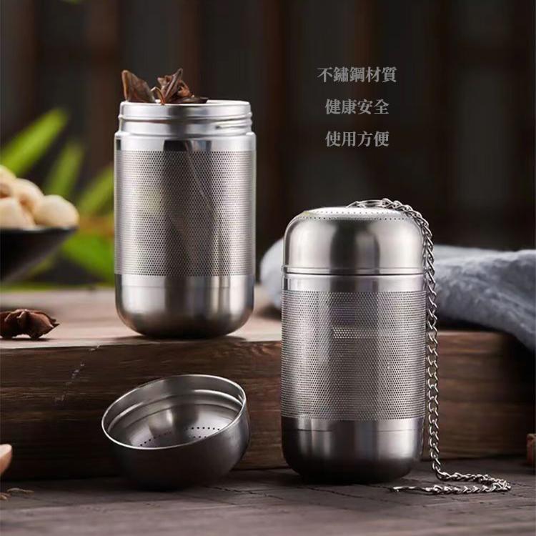 【CityStar】茶漏316不鏽鋼泡茶超細過濾器