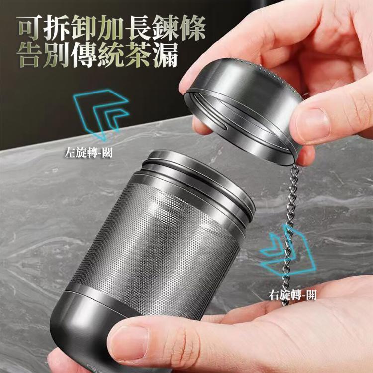 【CityStar】茶漏316不鏽鋼泡茶超細過濾器