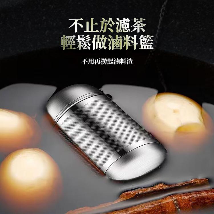 【CityStar】茶漏316不鏽鋼泡茶超細過濾器