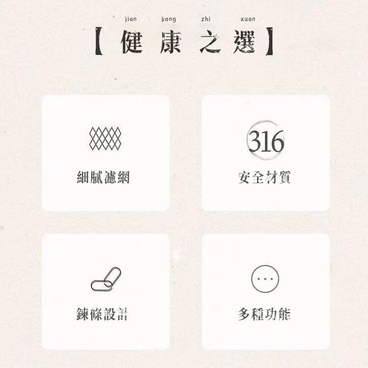 【CityStar】茶漏316不鏽鋼泡茶超細過濾器