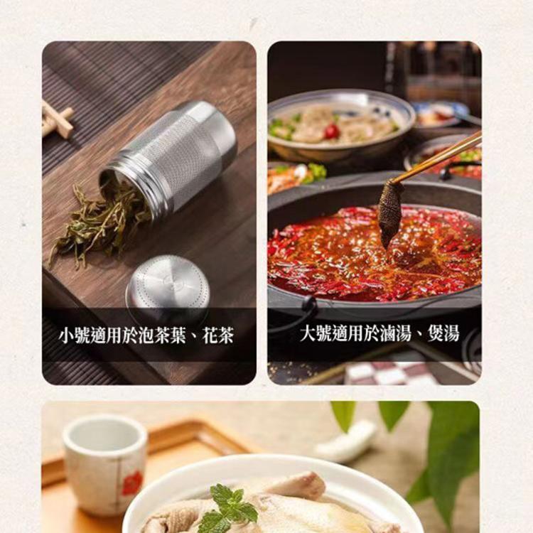 【CityStar】茶漏316不鏽鋼泡茶超細過濾器