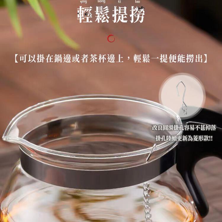 【CityStar】茶漏316不鏽鋼泡茶超細過濾器