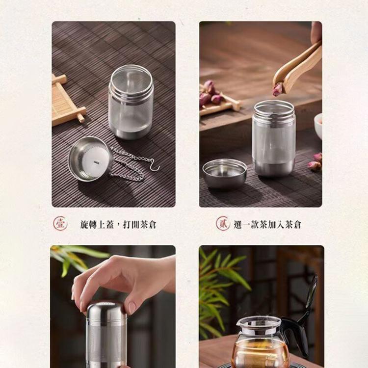 【CityStar】茶漏316不鏽鋼泡茶超細過濾器