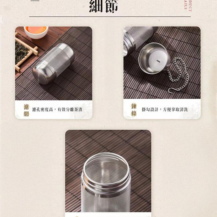 【CityStar】茶漏316不鏽鋼泡茶超細過濾器