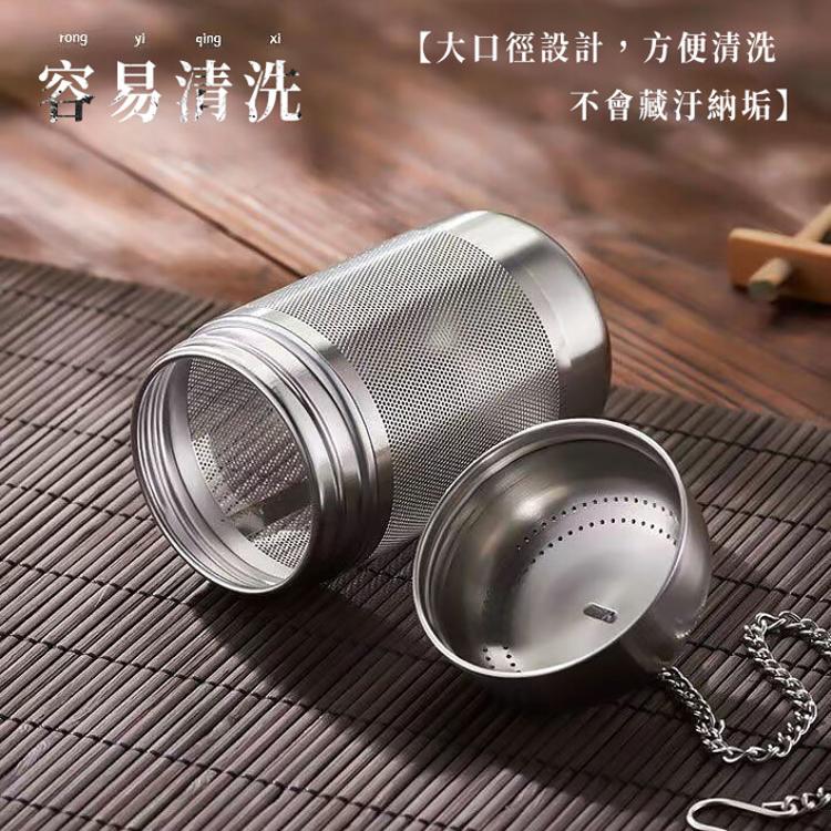 【CityStar】茶漏316不鏽鋼泡茶超細過濾器