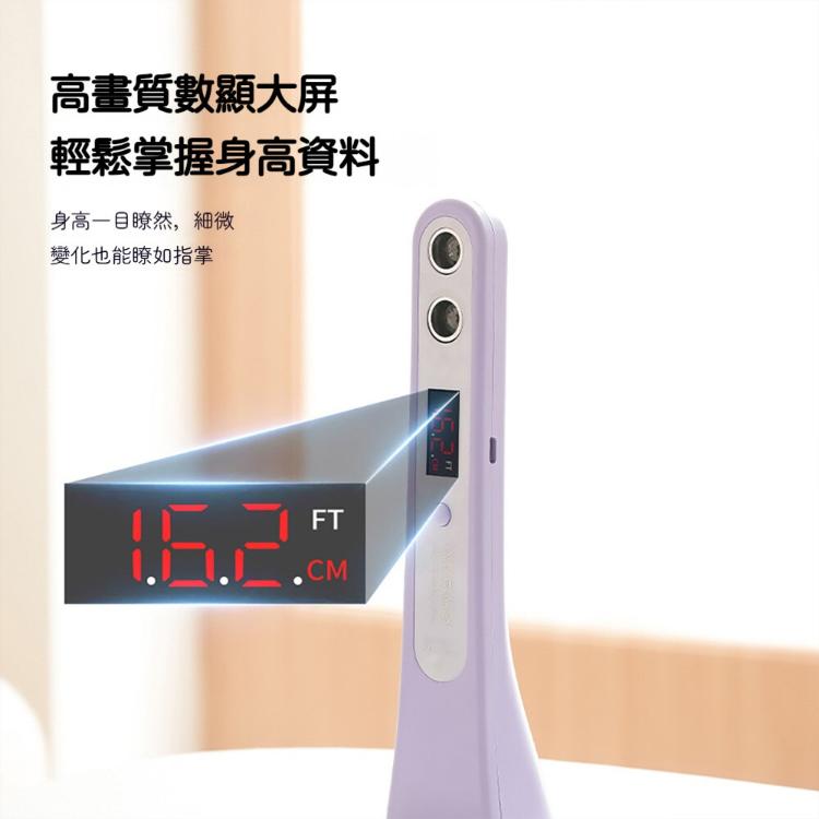 【CityStar】家用便攜式迷你超聲波精準身高測量儀