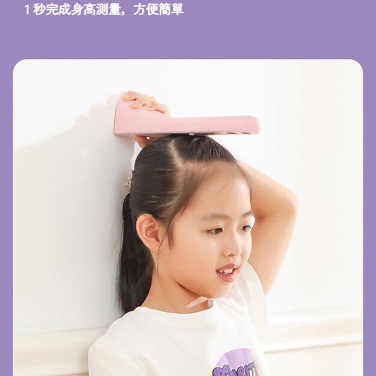 【CityStar】家用便攜式迷你超聲波精準身高測量儀