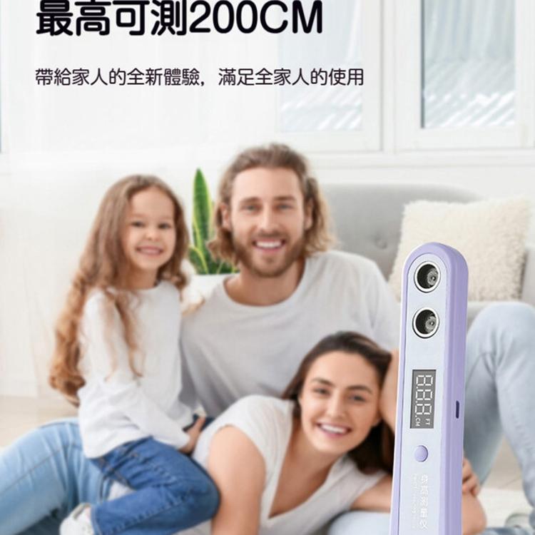 【CityStar】家用便攜式迷你超聲波精準身高測量儀