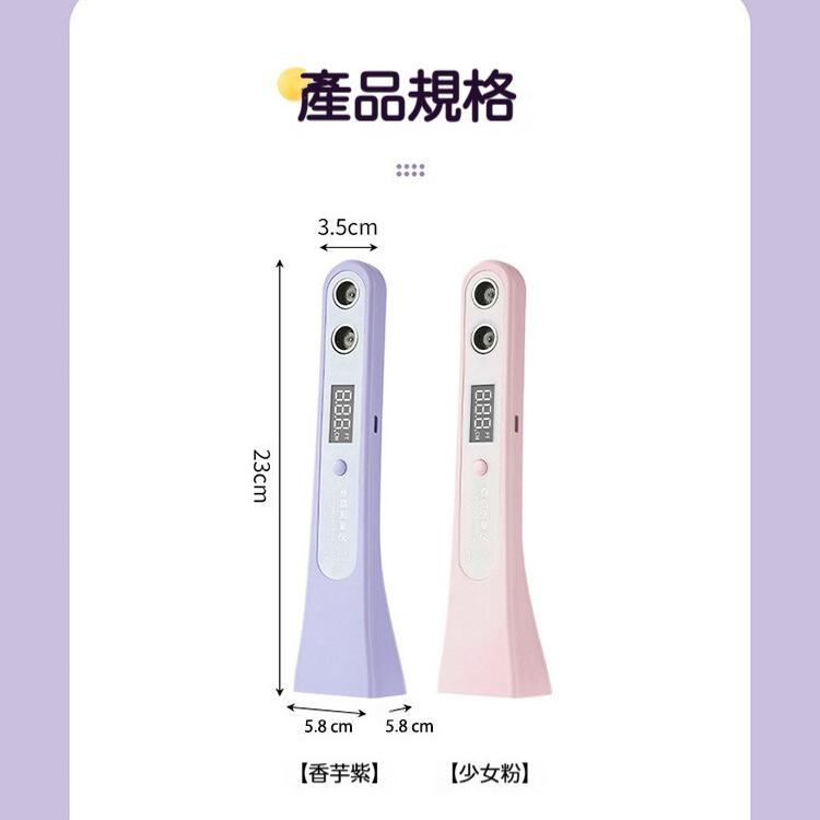 【CityStar】家用便攜式迷你超聲波精準身高測量儀